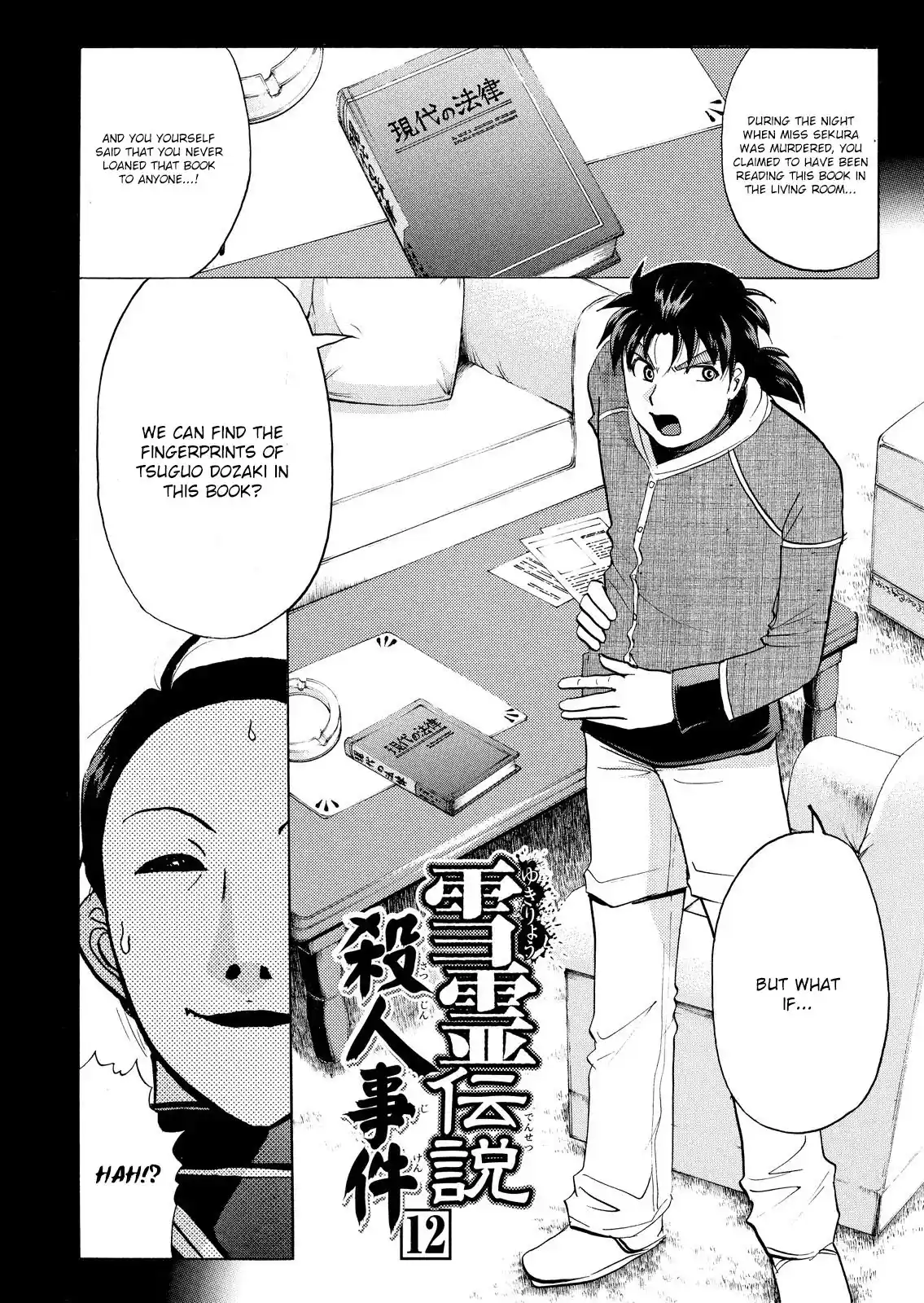 Vol.7 Chapter 50: Snow Spirit Legend Murder Case 12