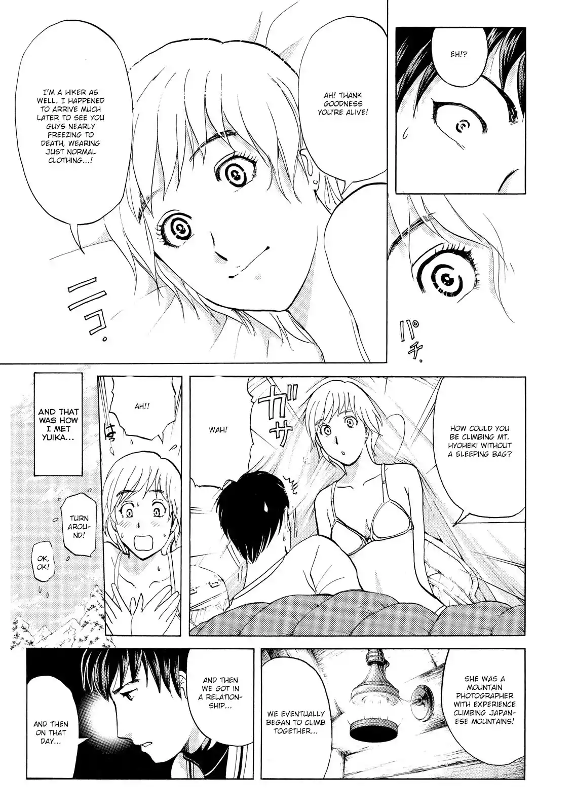 Vol.7 Chapter 50: Snow Spirit Legend Murder Case 12