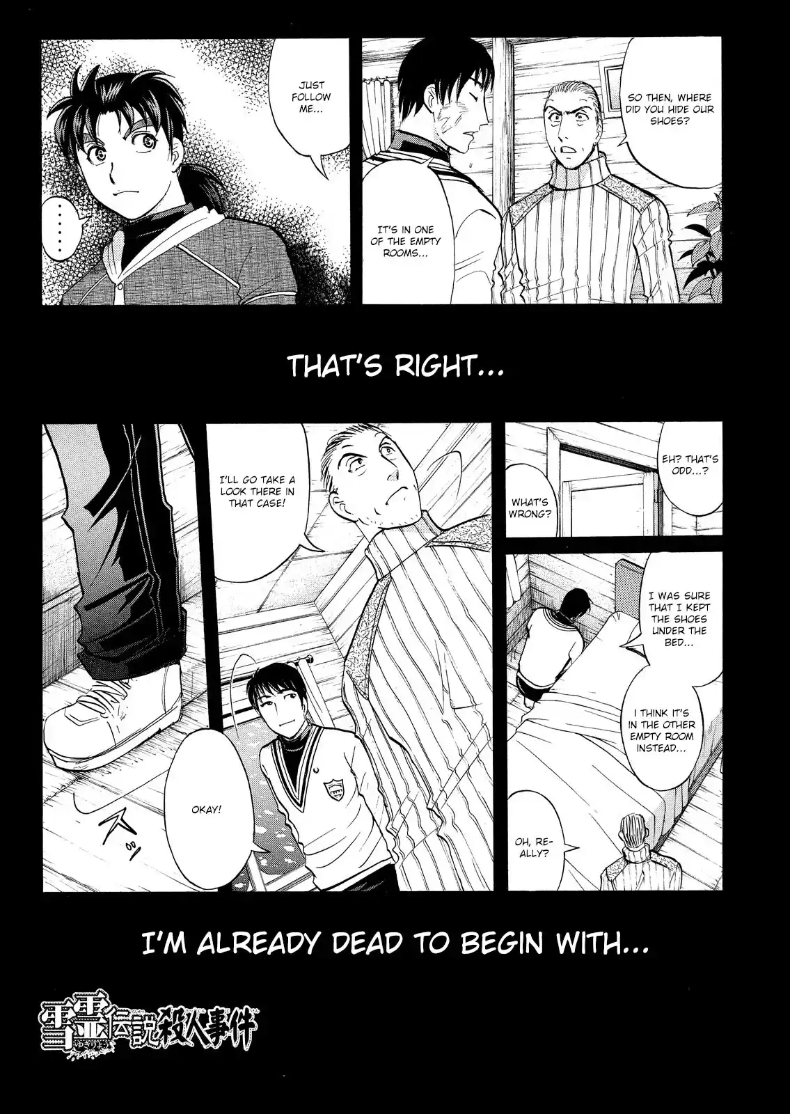 Vol.7 Chapter 51: Snow Spirit Legend Murder Case 13