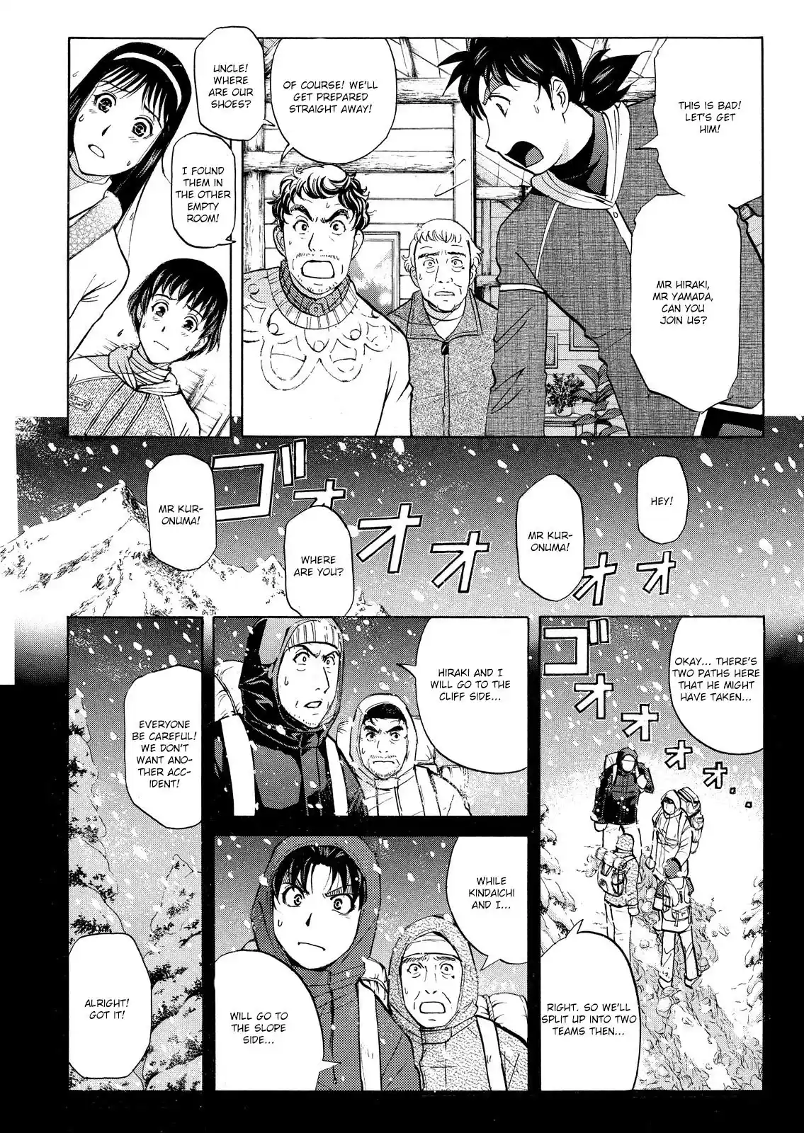 Vol.7 Chapter 51: Snow Spirit Legend Murder Case 13