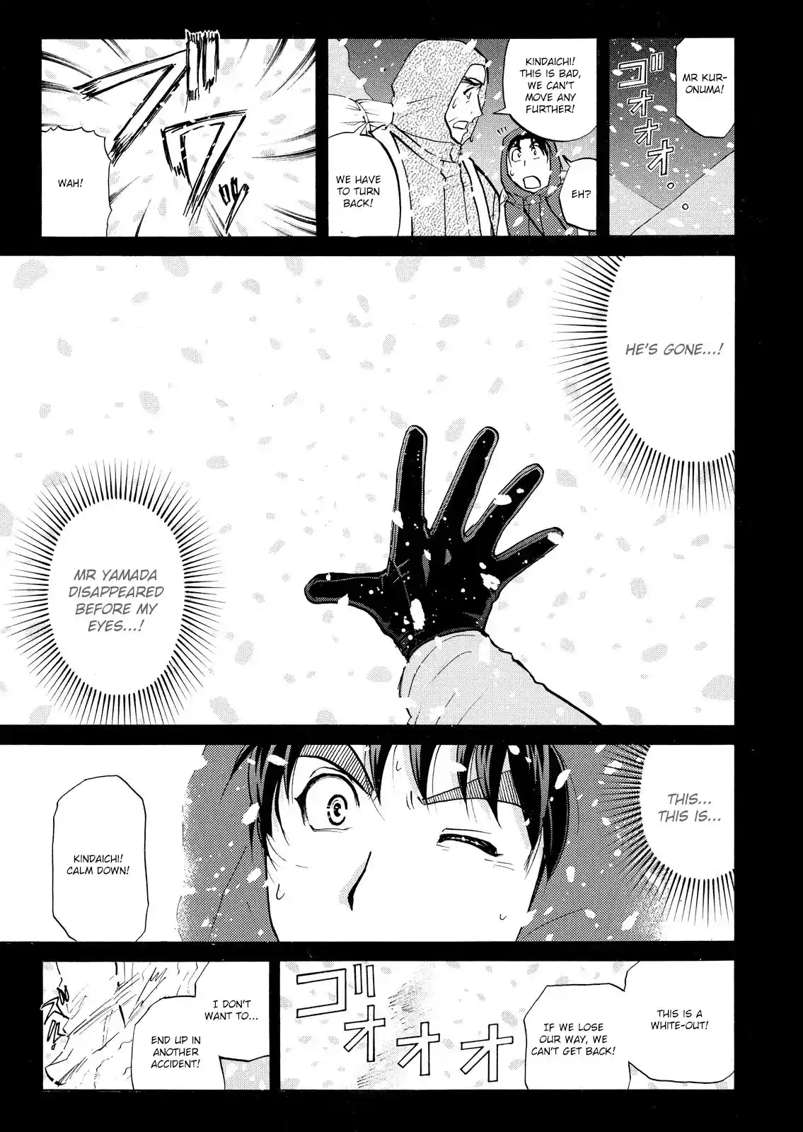 Vol.7 Chapter 51: Snow Spirit Legend Murder Case 13