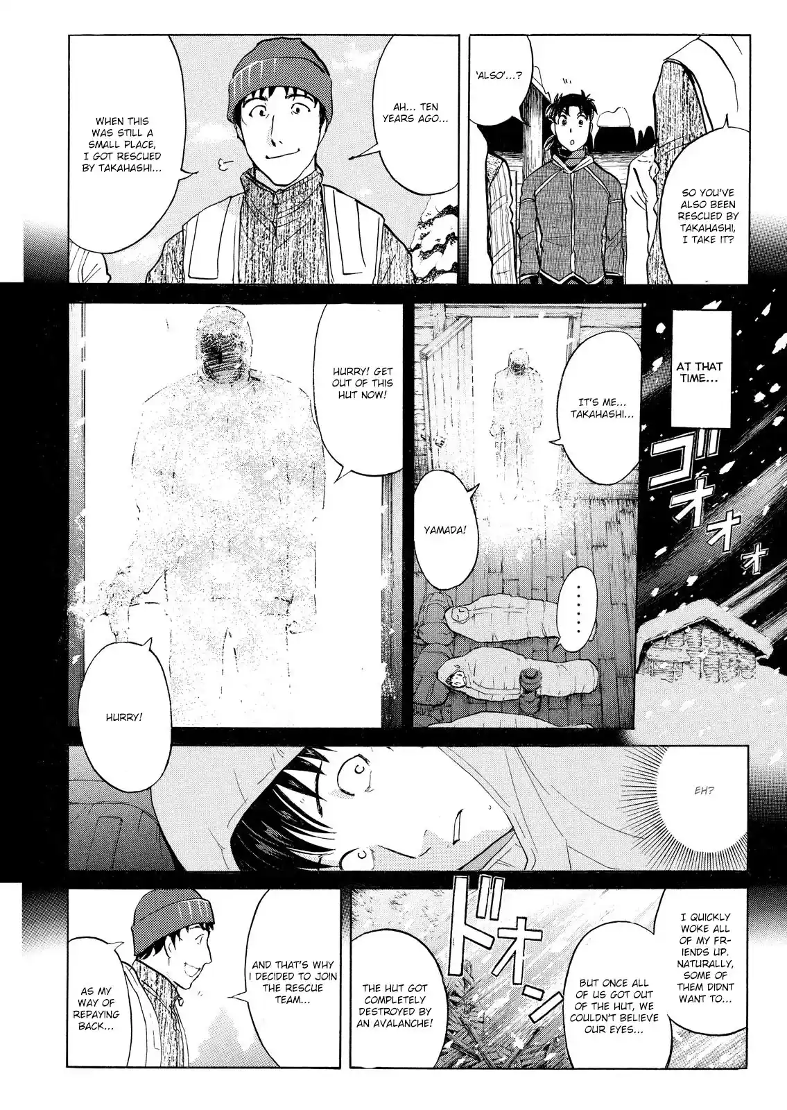 Vol.7 Chapter 51: Snow Spirit Legend Murder Case 13