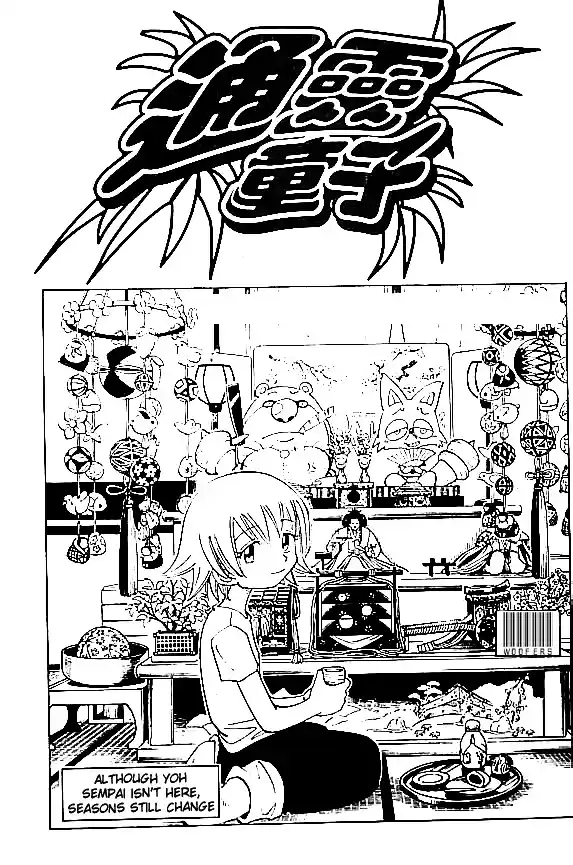 Vol.9 Chapter 80 : 1200Ft In The Air