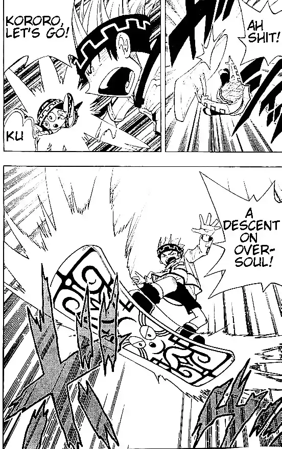 Vol.9 Chapter 80 : 1200Ft In The Air