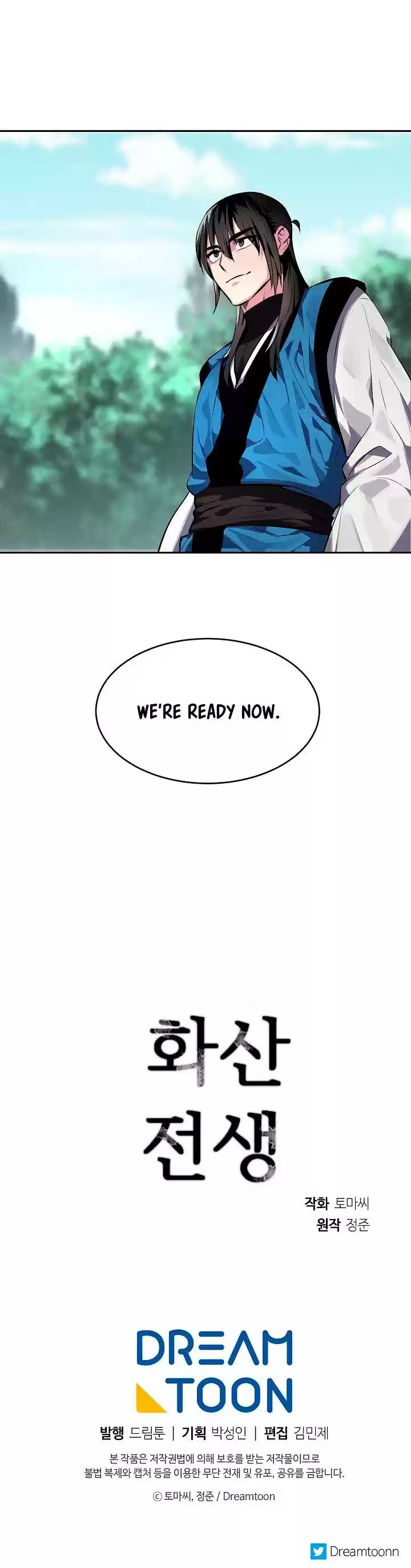 Volcanic Age Chapter 116