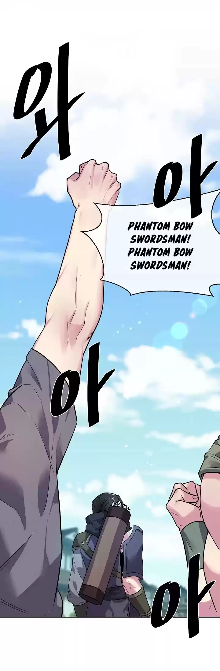 Volcanic Age Chapter 137