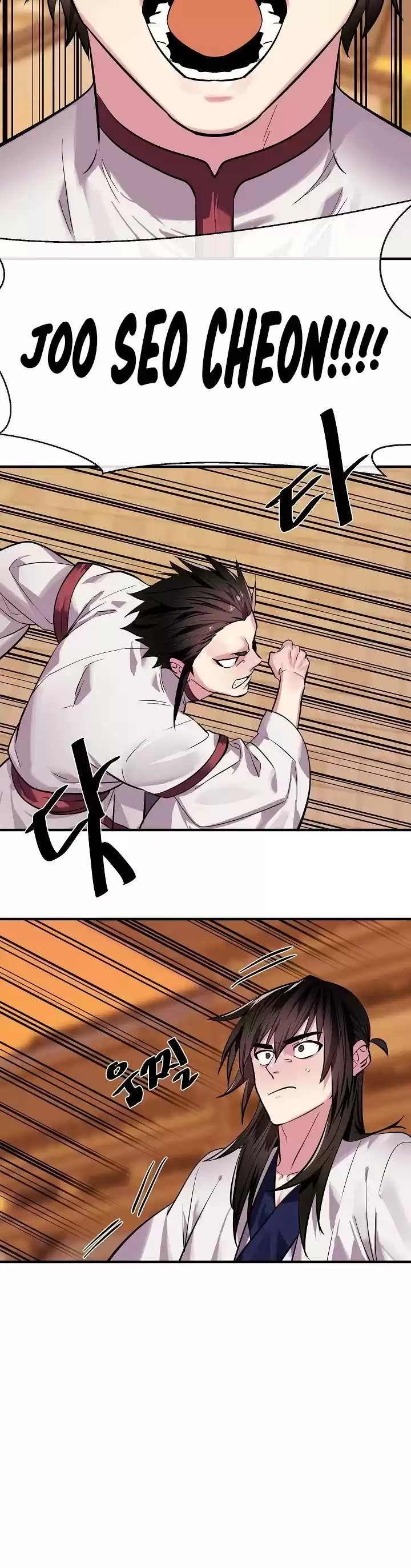 Volcanic Age Chapter 162