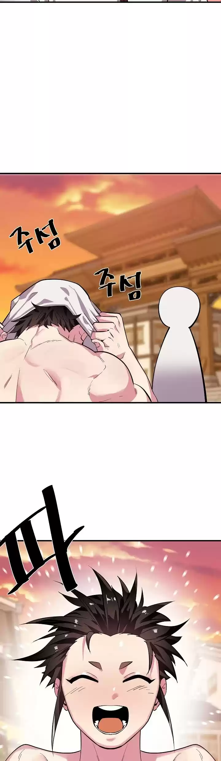 Volcanic Age Chapter 162