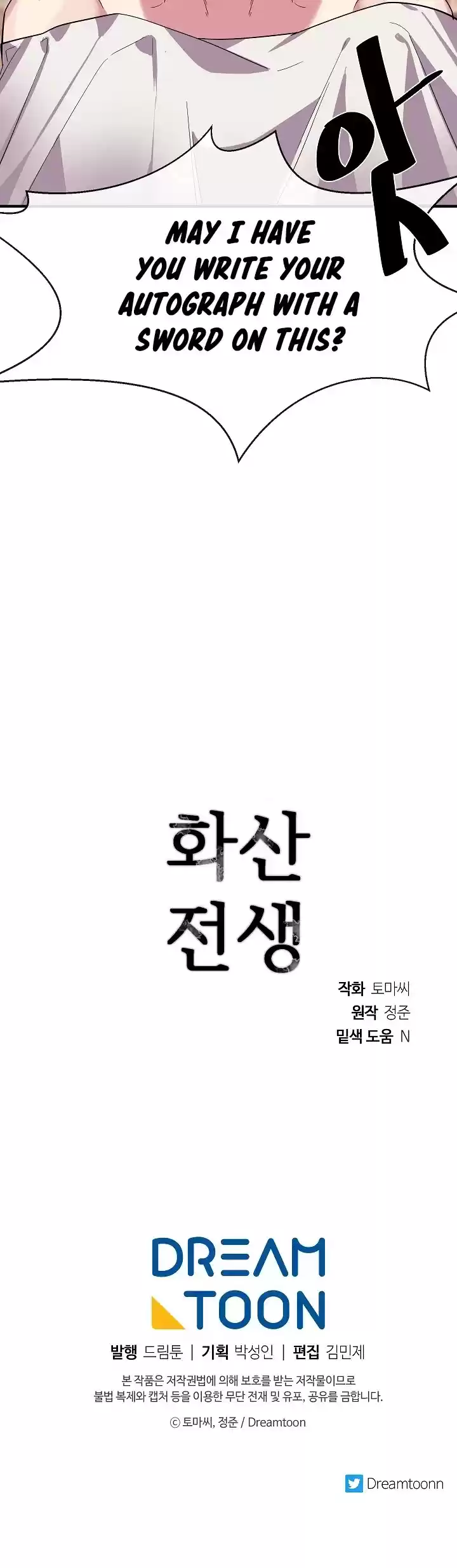 Volcanic Age Chapter 162