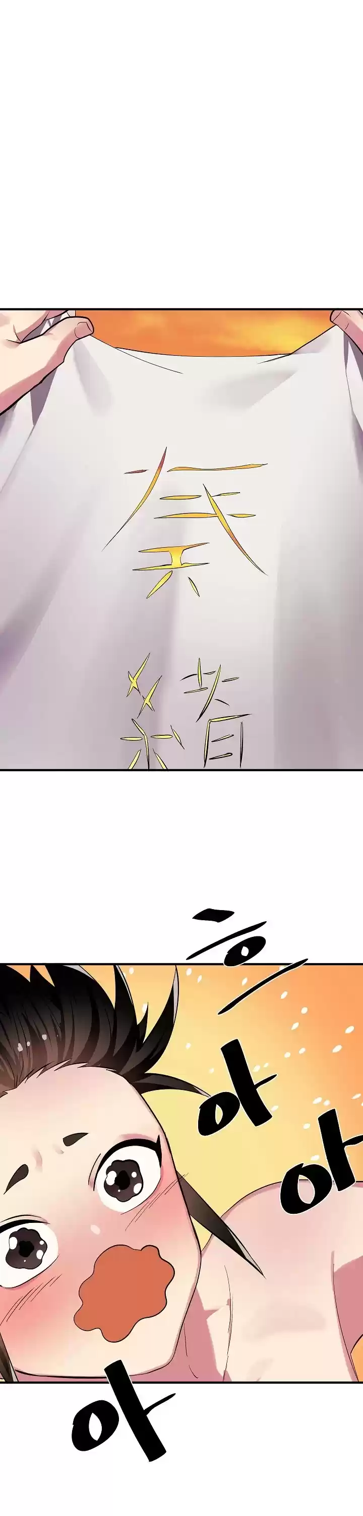 Volcanic Age Chapter 163