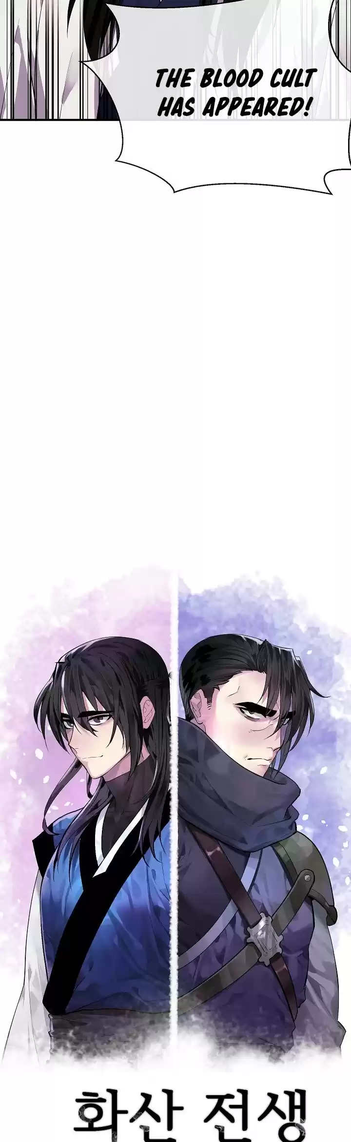 Volcanic Age Chapter 163