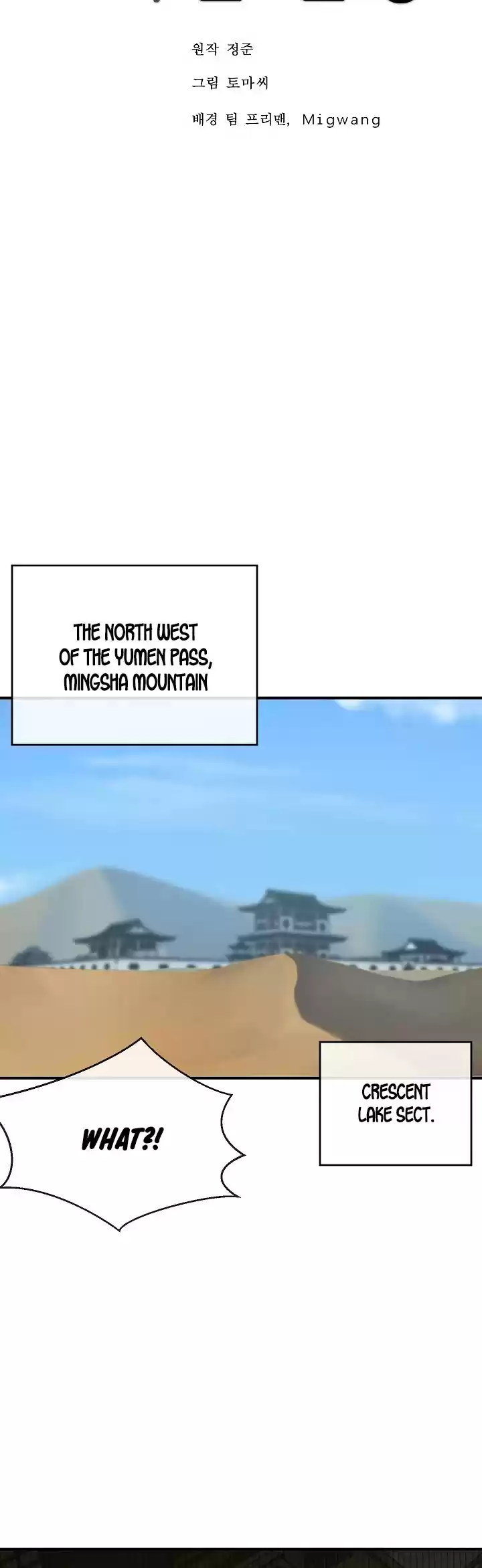 Volcanic Age Chapter 163