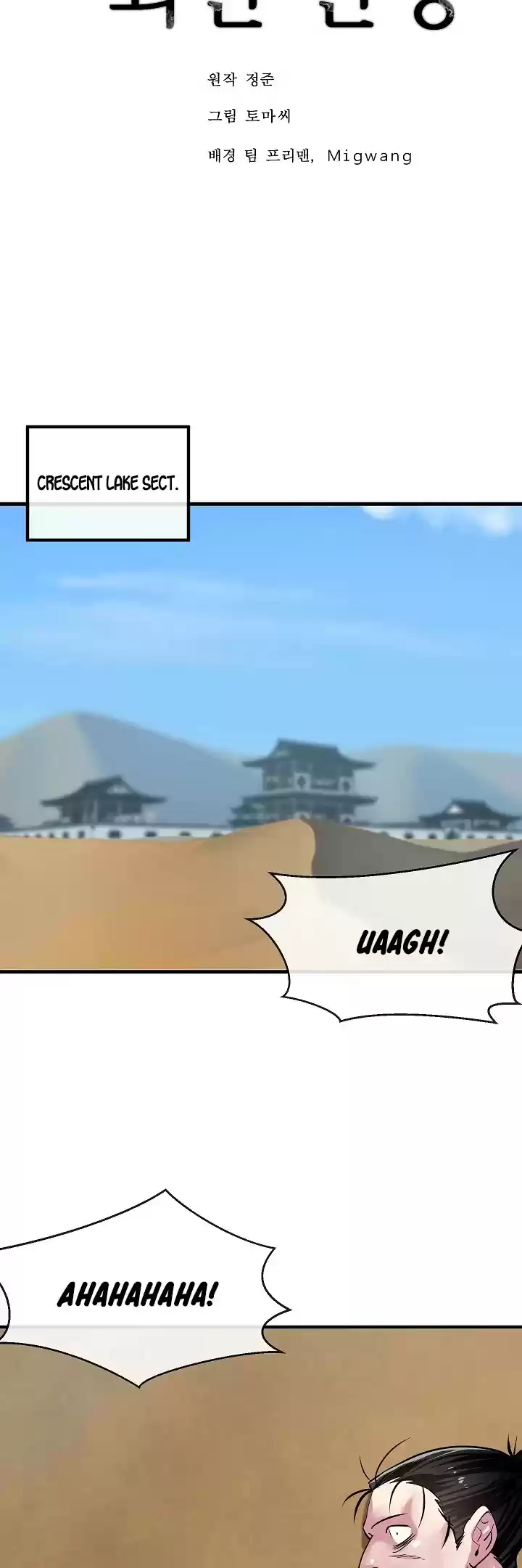 Volcanic Age Chapter 164