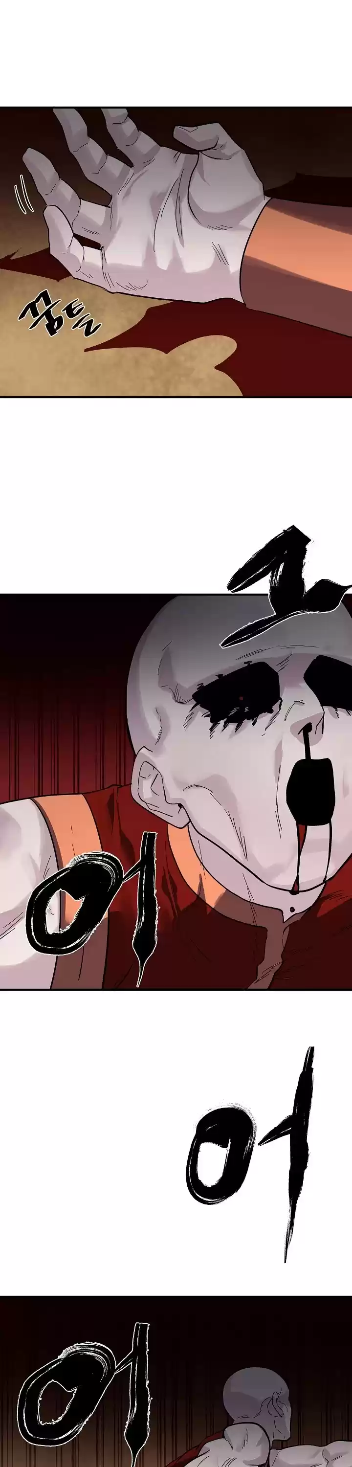 Volcanic Age Chapter 164