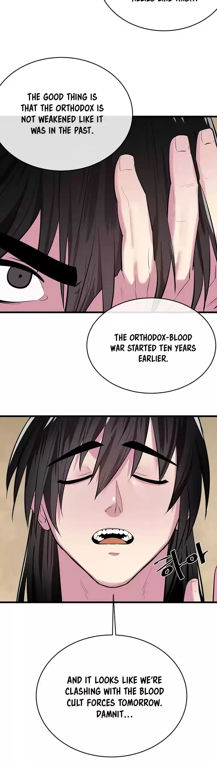 Volcanic Age Chapter 165