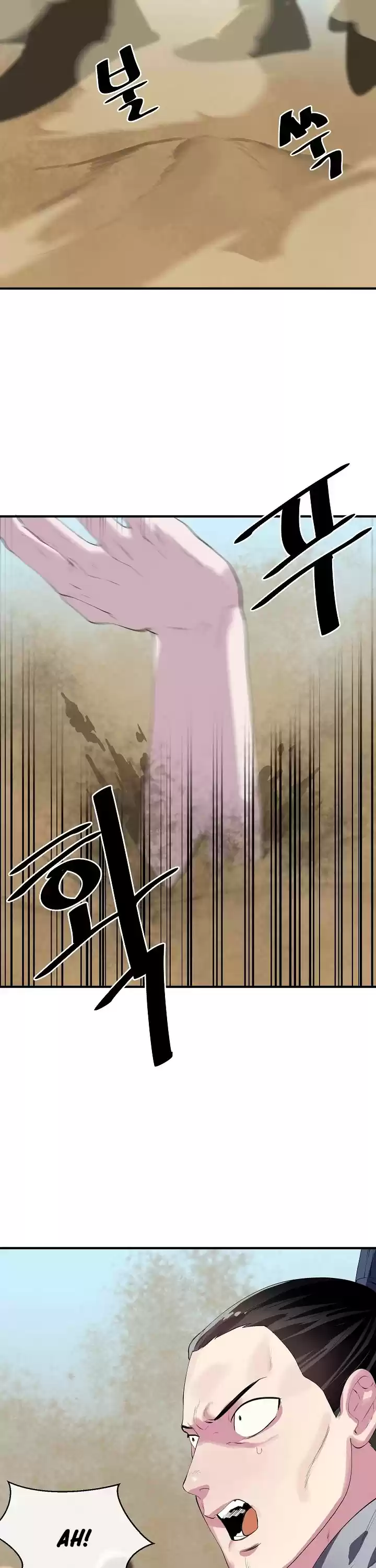 Volcanic Age Chapter 166