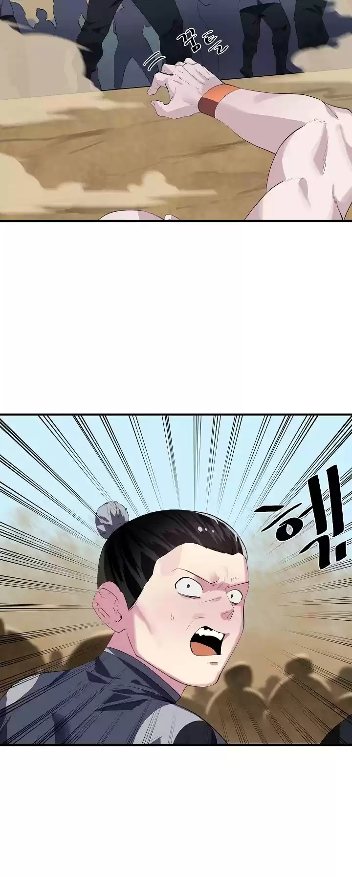 Volcanic Age Chapter 166