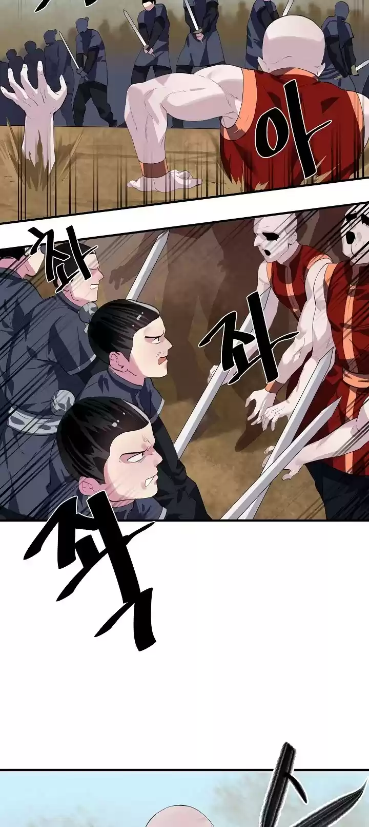 Volcanic Age Chapter 166