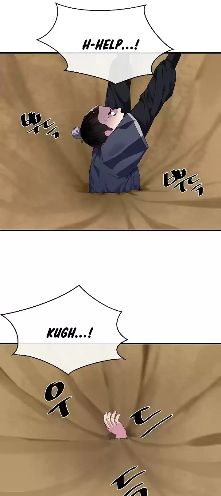 Volcanic Age Chapter 166