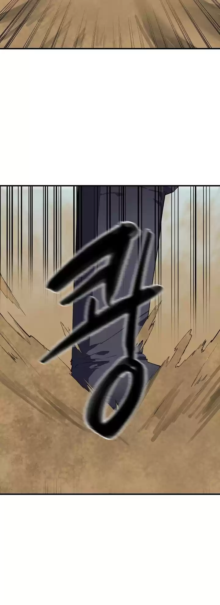 Volcanic Age Chapter 166