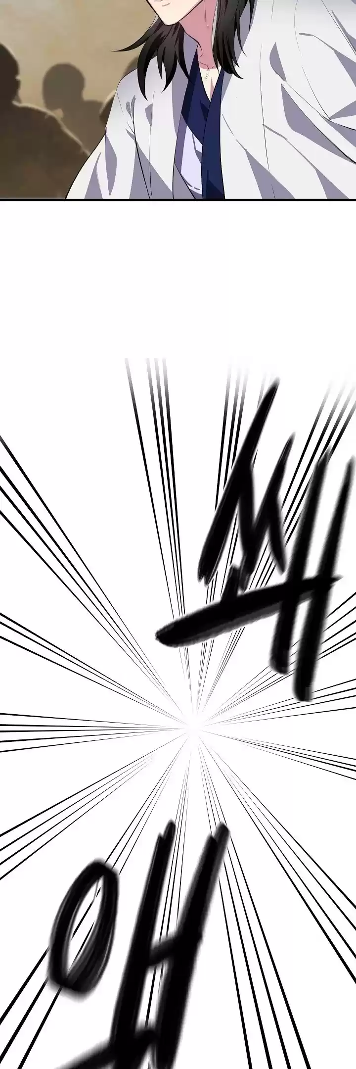 Volcanic Age Chapter 166