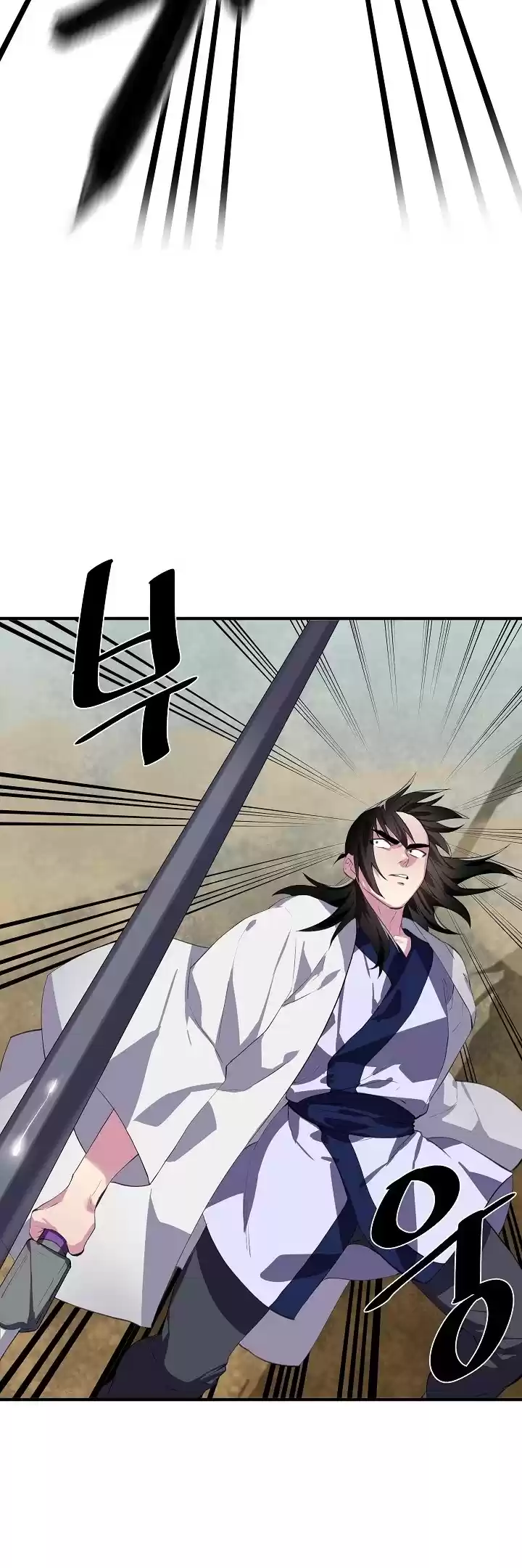 Volcanic Age Chapter 166