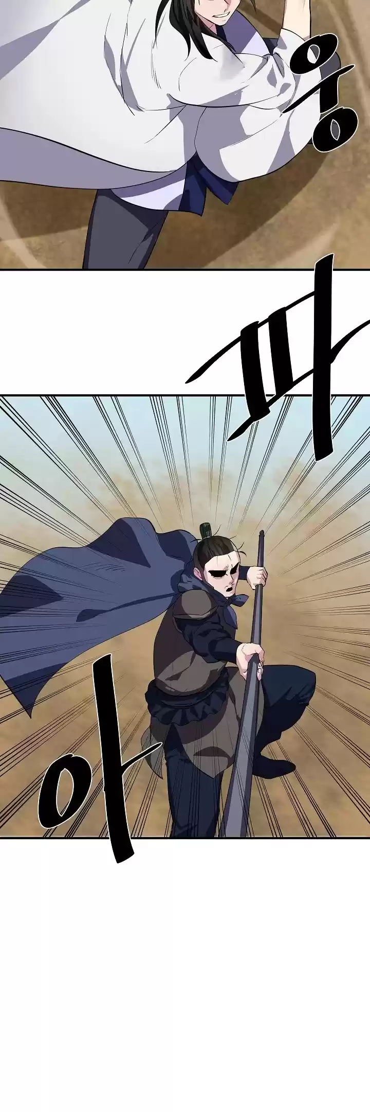 Volcanic Age Chapter 166