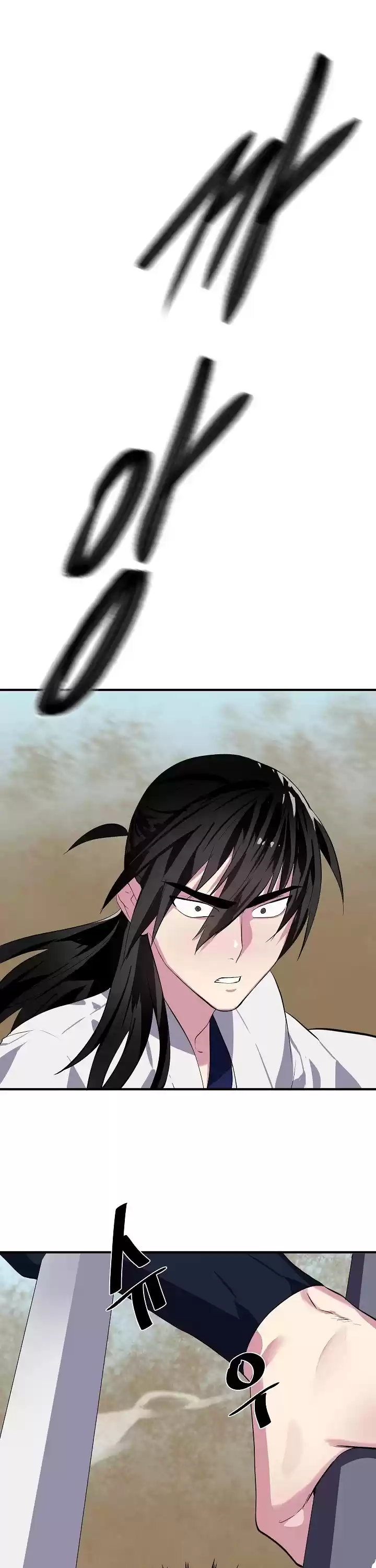 Volcanic Age Chapter 166