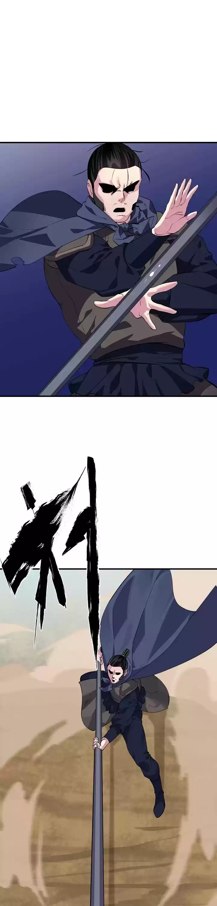 Volcanic Age Chapter 167