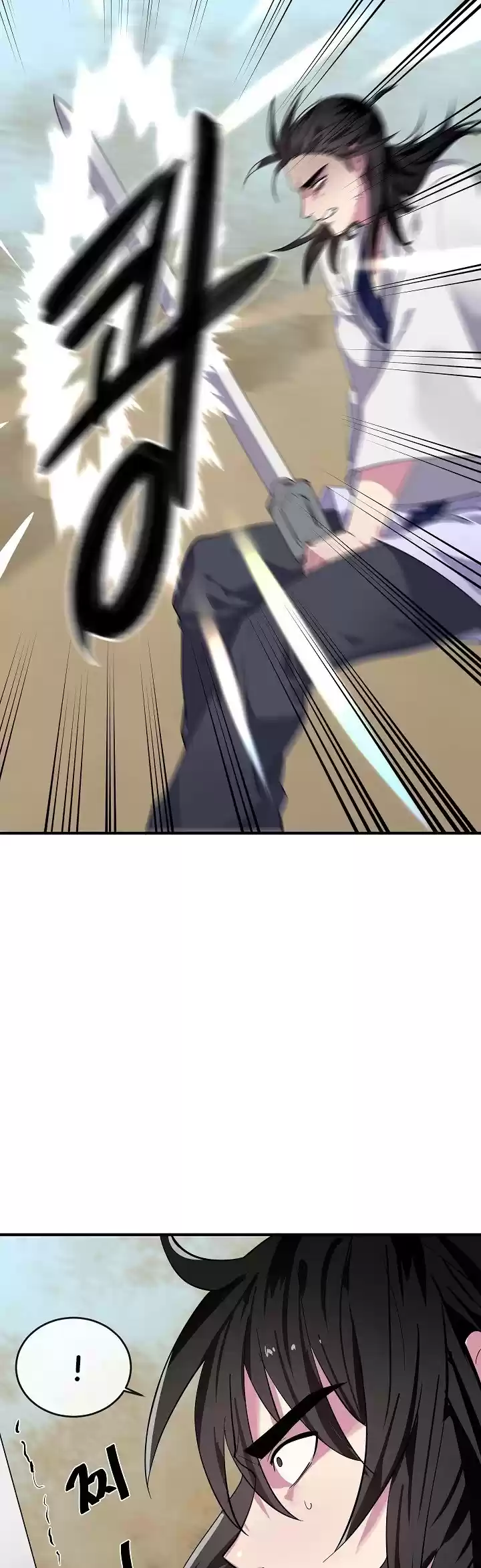 Volcanic Age Chapter 167