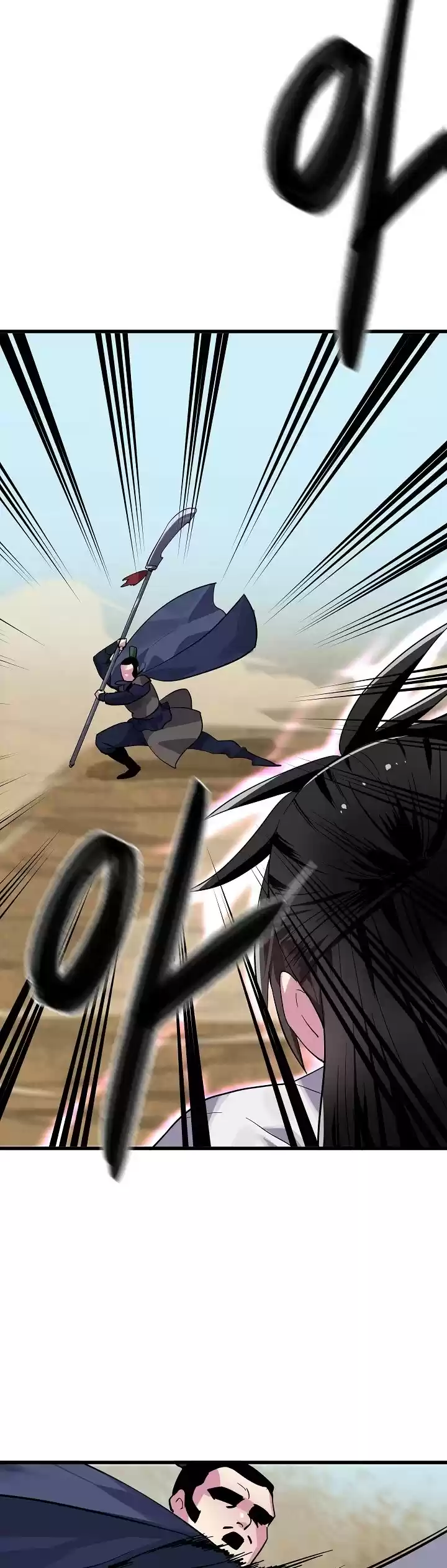 Volcanic Age Chapter 167