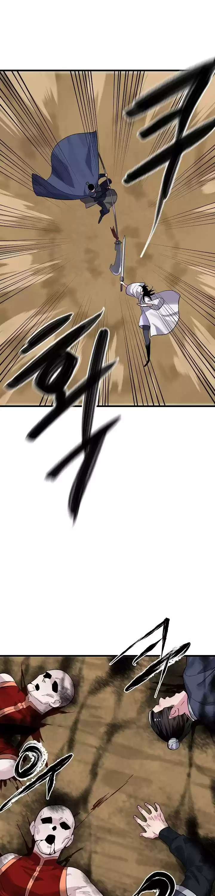 Volcanic Age Chapter 167