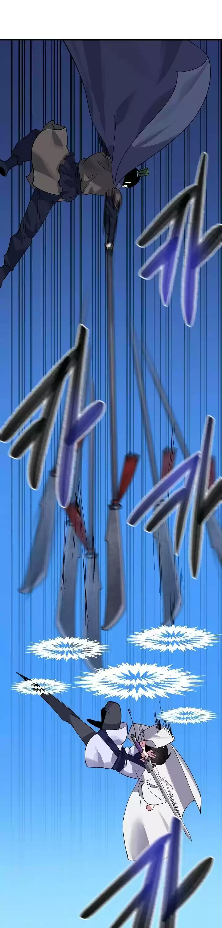 Volcanic Age Chapter 167