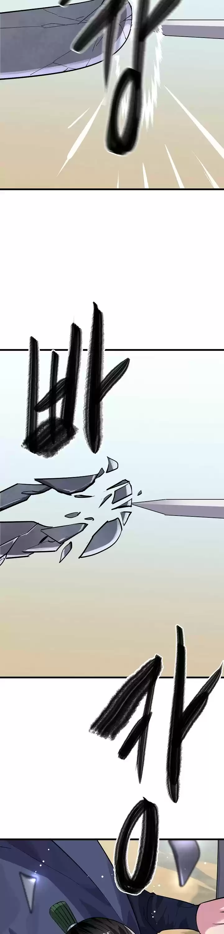 Volcanic Age Chapter 167