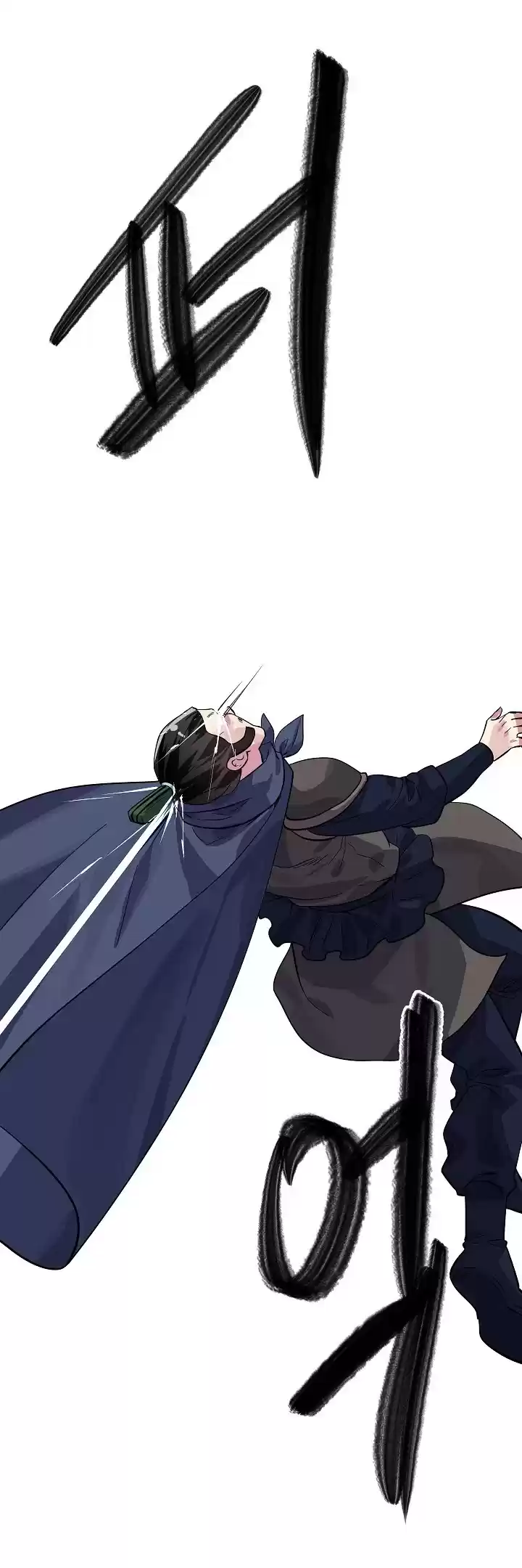 Volcanic Age Chapter 167