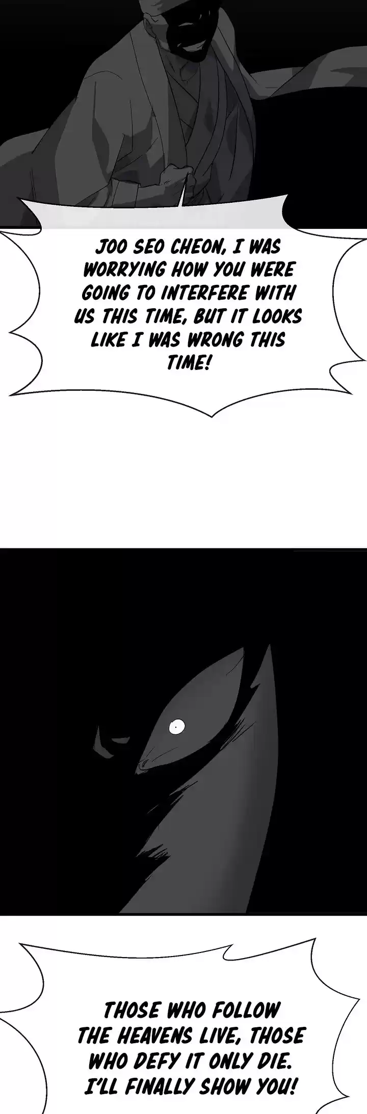 Volcanic Age Chapter 167