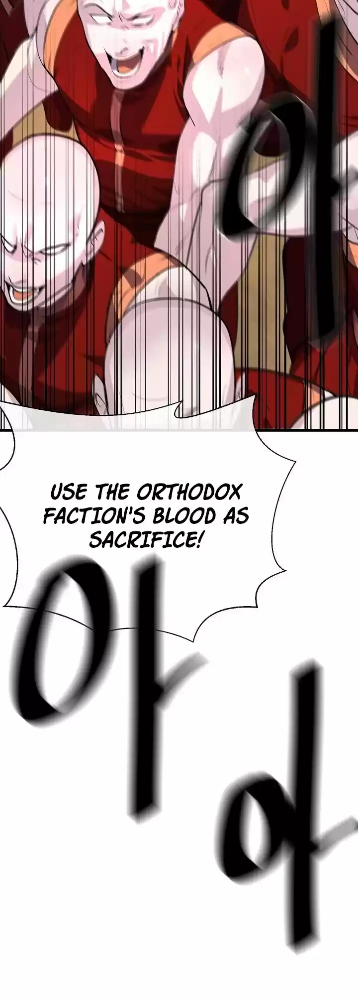 Volcanic Age Chapter 169