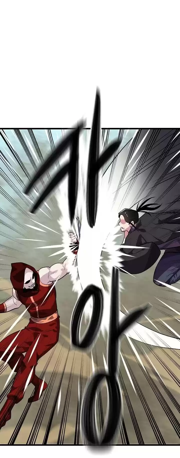 Volcanic Age Chapter 169