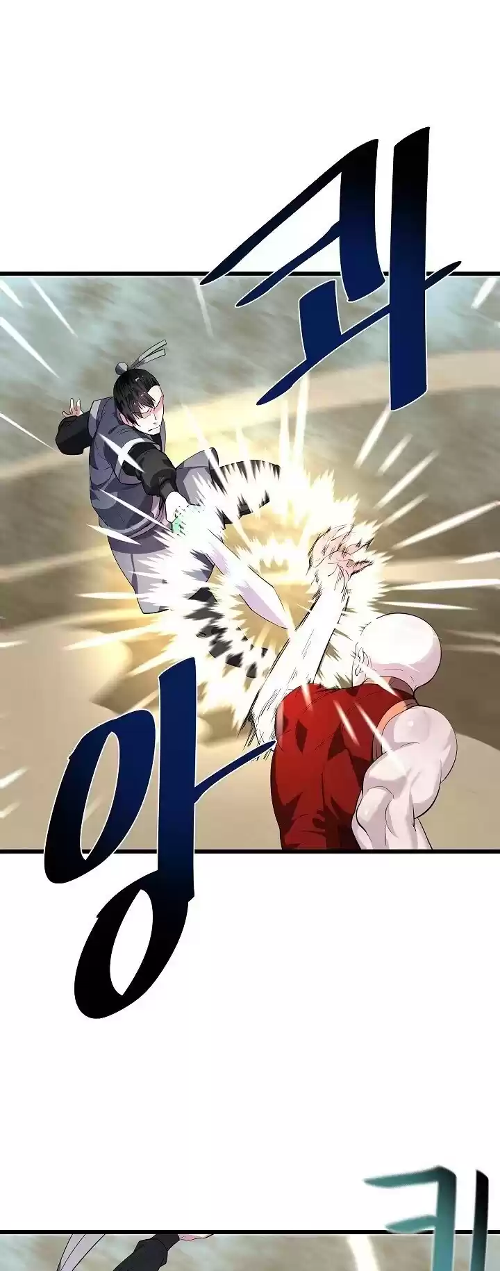 Volcanic Age Chapter 169