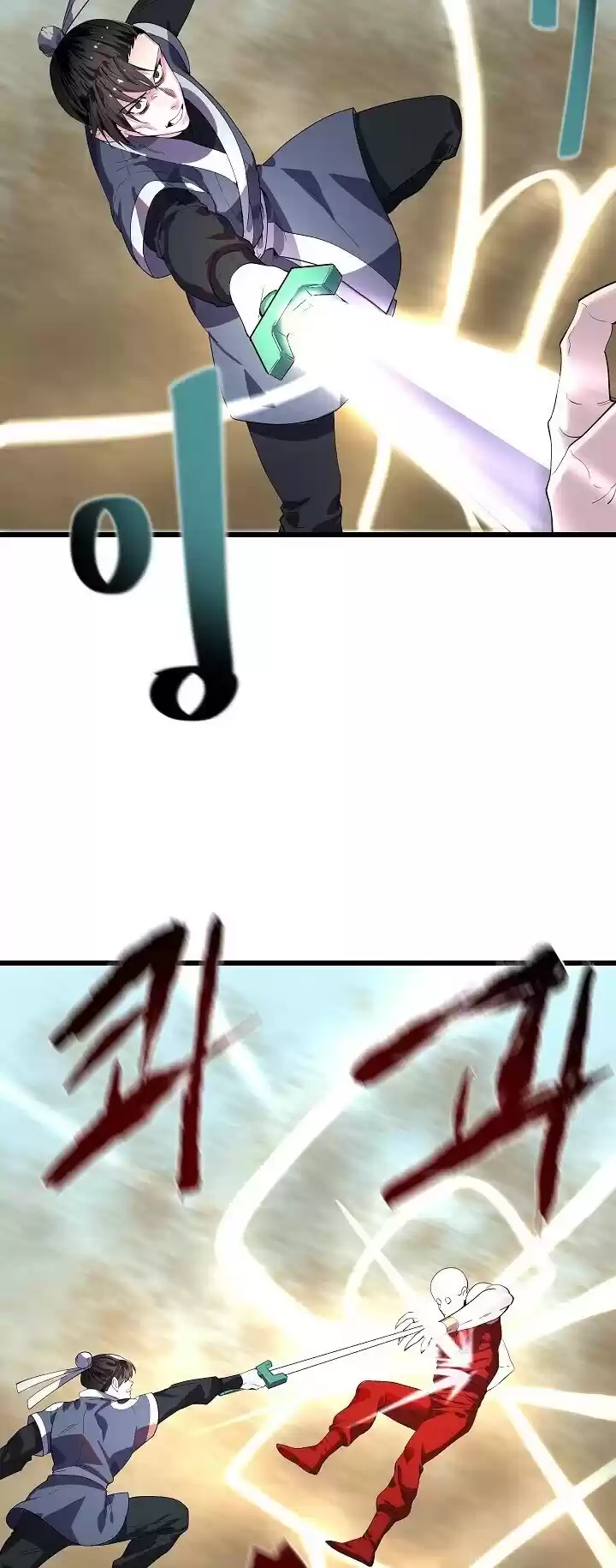 Volcanic Age Chapter 169