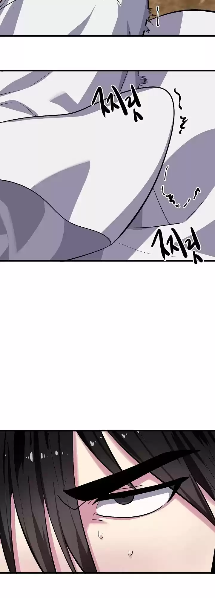 Volcanic Age Chapter 172