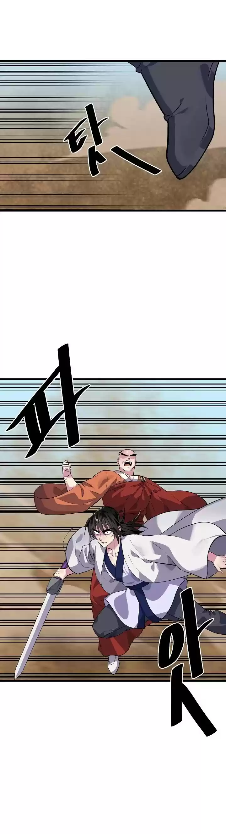 Volcanic Age Chapter 172