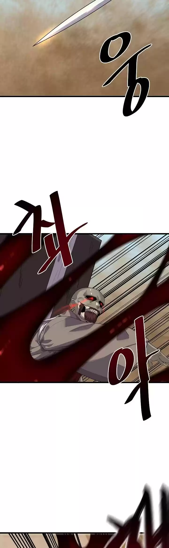 Volcanic Age Chapter 172