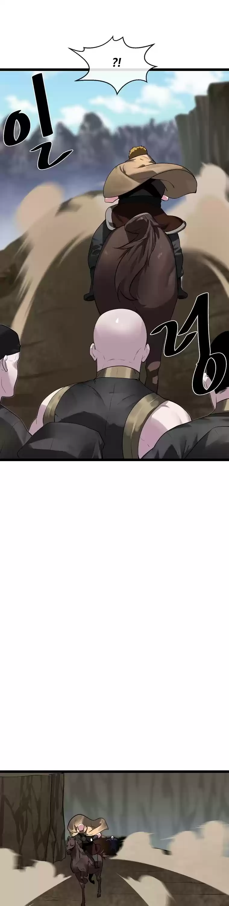 Volcanic Age Chapter 198