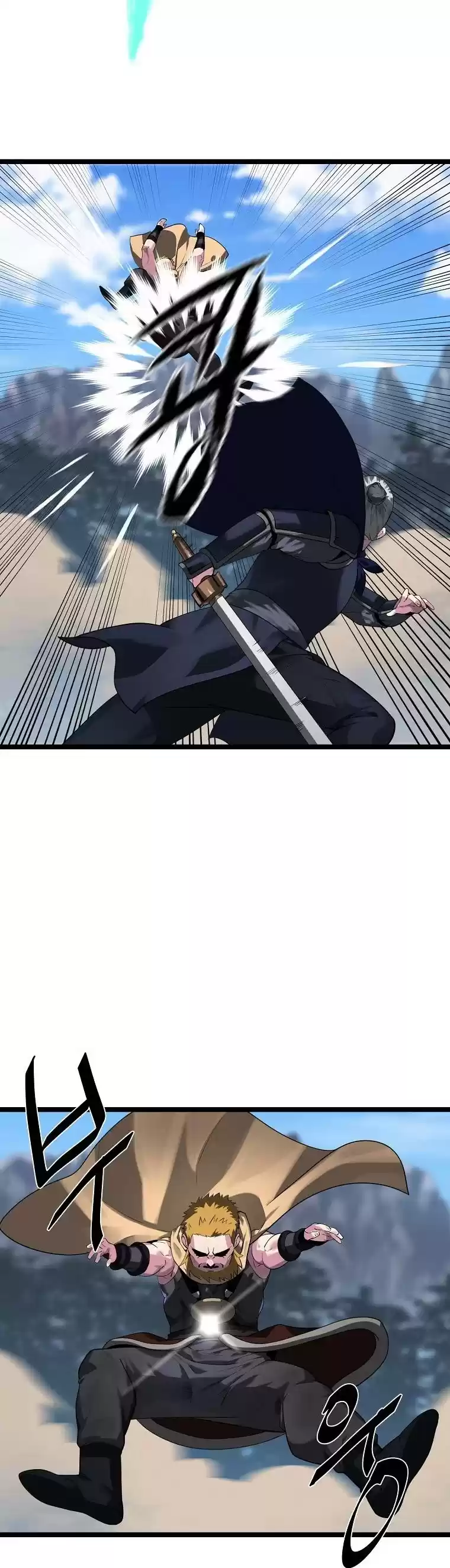 Volcanic Age Chapter 198