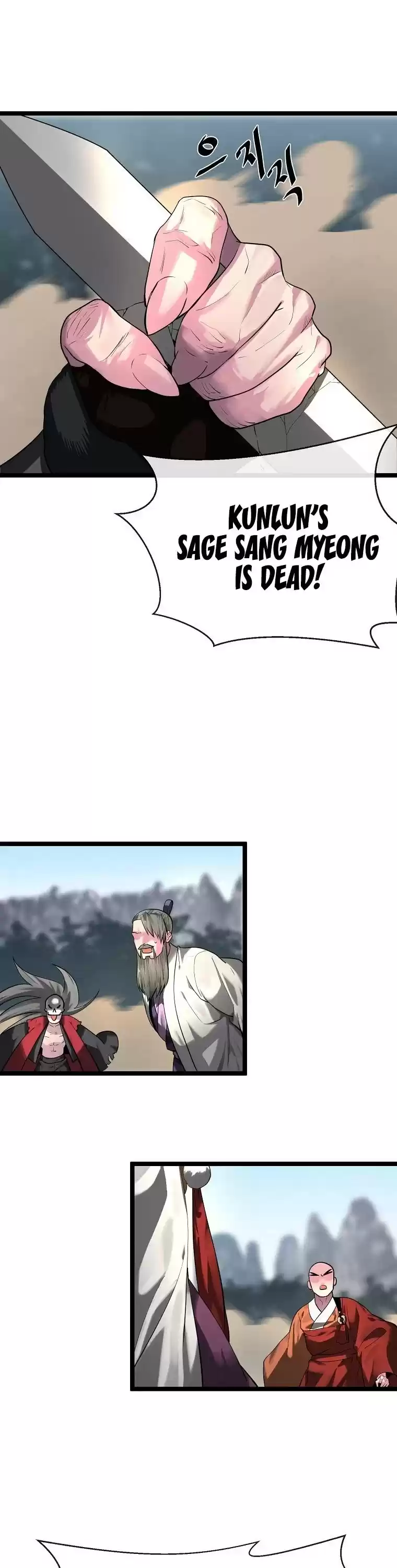 Volcanic Age Chapter 198