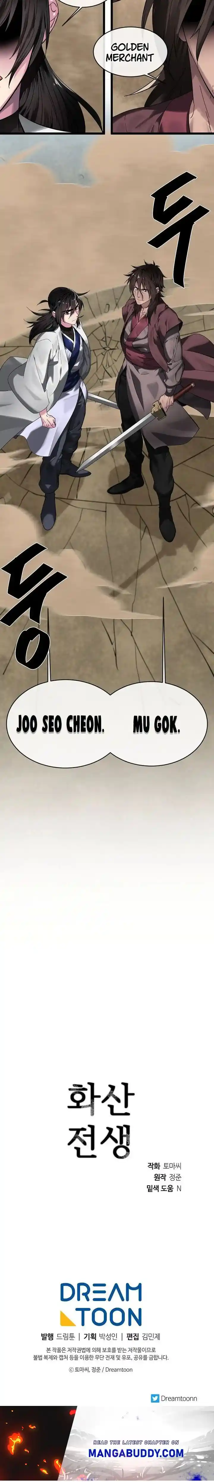 Volcanic Age Chapter 200