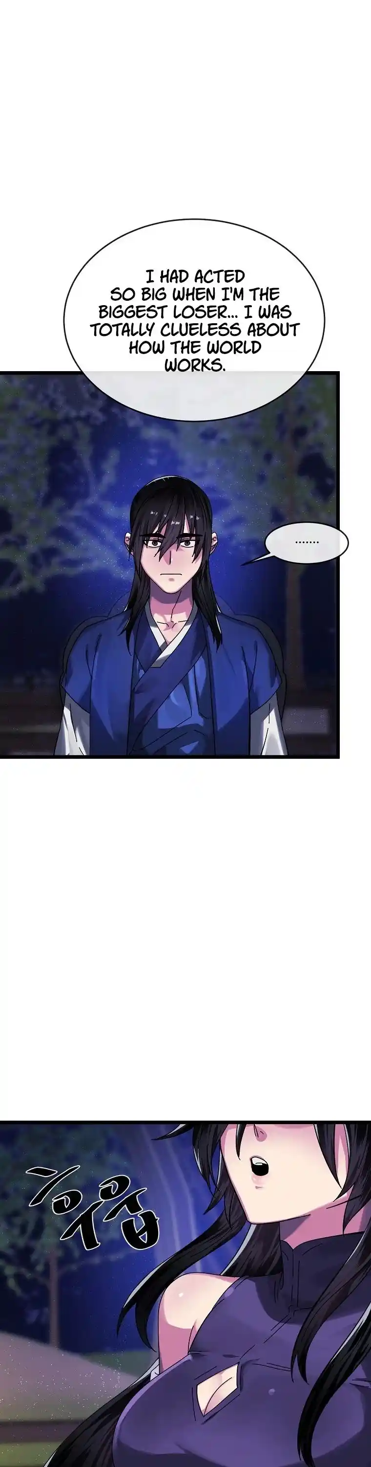 Volcanic Age Chapter 207