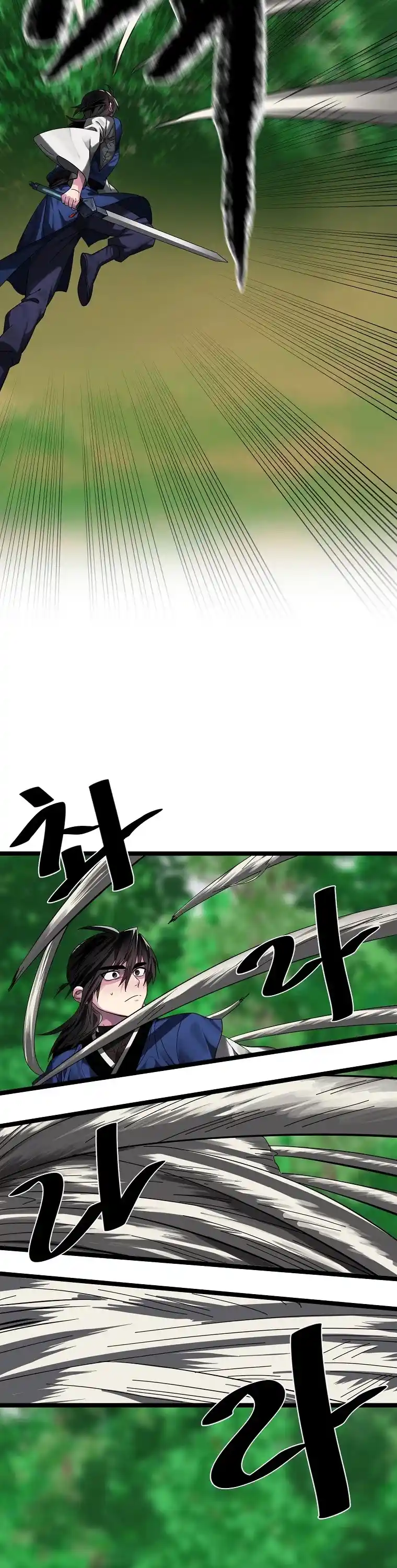 Volcanic Age Chapter 213