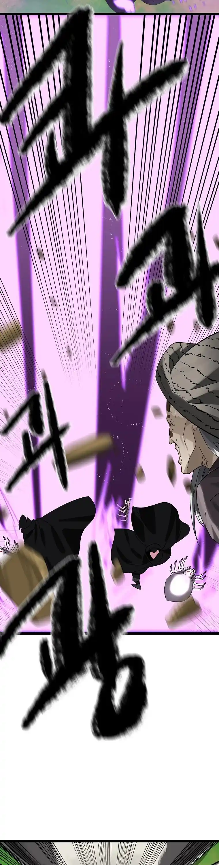 Volcanic Age Chapter 213